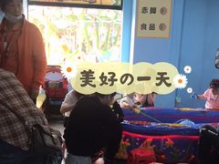 -自然谷恐龙园