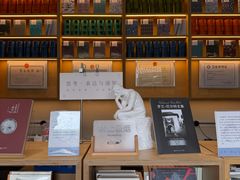 -三联韬奋书店(宽窄巷子店)