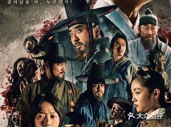 期待已久《王国Kingdom》第二季来了