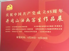-大芬美术馆