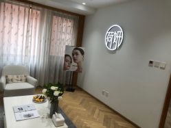 -HEYAN长风荷妍专业脱毛美肤
