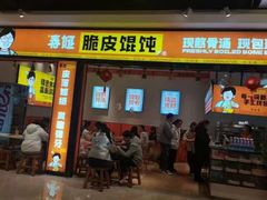 -友阿国际广场(邵阳店)