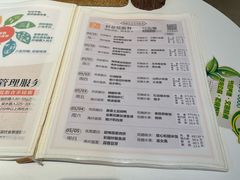 -山食间·中式营养轻餐(保利时光里店)