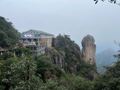 -三清山风景名胜区