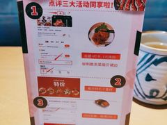-沼津港渔市(宏伊国际广场店)