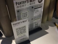 -Pantry's Best派悦坊蛋糕(K11购物艺术中心店)