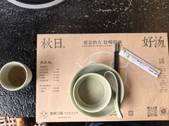 -盡膳口福·百年汤方火锅(科华北路店)