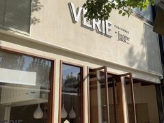 -VERIE BAKEHOUSE