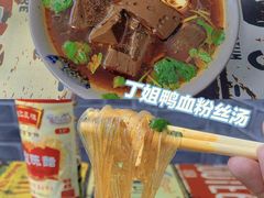 -小朱麻辣串(益民街店)