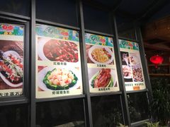 -琼菜坊·无鸡不成宴·海南菜老爸茶糟粕醋(海口骑楼老街店)