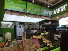-迷客夏Milksha(无锡苏宁店)