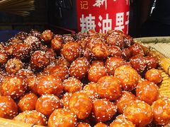 -邓记新一代糖油果子(四川煤管局供销公司职工宿舍店)