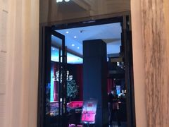 门面-Salon de The de Joel Robuchon(外滩18号店)