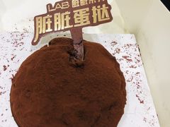 -好利来(光华中心店)