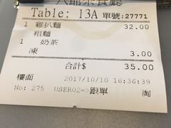 -八爷茶餐厅