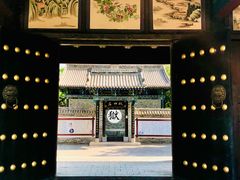 -河间府署