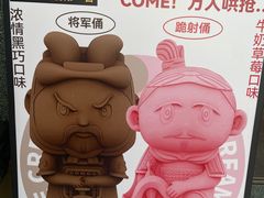 -秦始皇帝陵博物院(兵马俑)