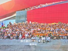 -南京奥林匹克体育中心-体育馆