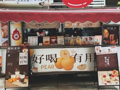 -炖物24章·顺时轻养茶(杭州大厦店)