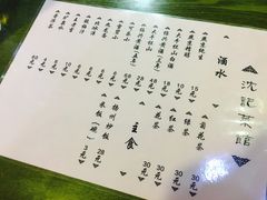 -沈记菜馆(酒仙桥路店)