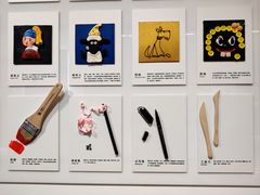 -蕃茄田艺术(普陀长风大悦城中心)