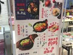 -友谊超市(友谊商城店)