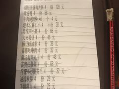 账单-福照楼汽锅鸡·云南菜(护国路店)