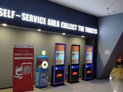 -SFC上影影城(新世界店)