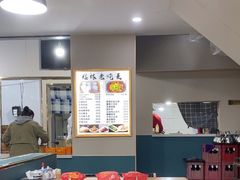 -绥缘老烧麦(中天店)