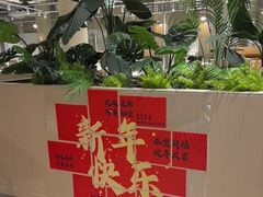 -阿那亚第六食堂(文创街区店)