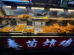 -春苗炸鸡