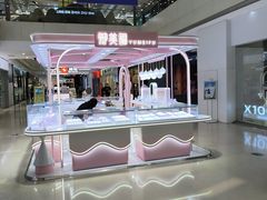 -万达广场(太原街店)