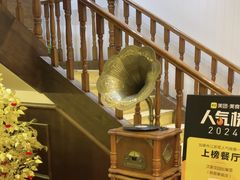 -沈家花园如皋菜(君御豪庭店)