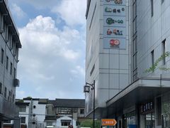 -长发西饼(临顿路店)