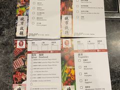 -響日本燒肉