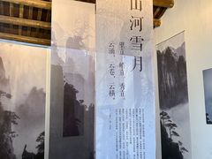 -坂田手造文化街