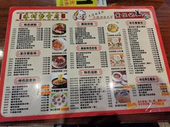 -黄但记老店·陈村粉食府