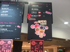 -85度C(生甜甜圈研究工坊·上海局门店)