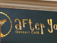 -After You Dessert Cafe(CENTRALWORLD)