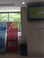 -苏州大学附属儿童医院(景德路院区)