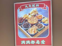 -鸡遇虾煲干锅火锅(小寨金莎店)