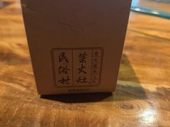 -民俗村柴火灶·景德江西菜(中国陶瓷博物馆店)
