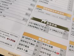 -呷哺呷哺 黄金牧场 (旧宫永辉超市店)