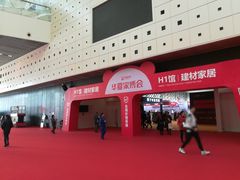 -东浩兰生上海世博展览馆