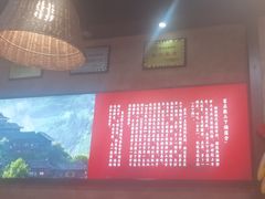 -富正毅三下锅连锁(三店)