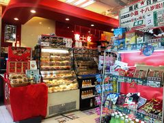 -喜士多便利店(打浦店)