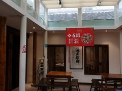 -院8里·少城记忆老川菜(宽窄巷子店)