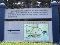 -长洲渡车船码头