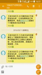 -龙文宝贝上门婴儿理发满月剃胎毛(总店)