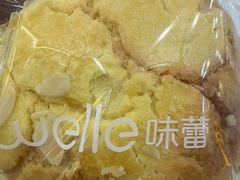 -welle味蕾(沃尔玛店)